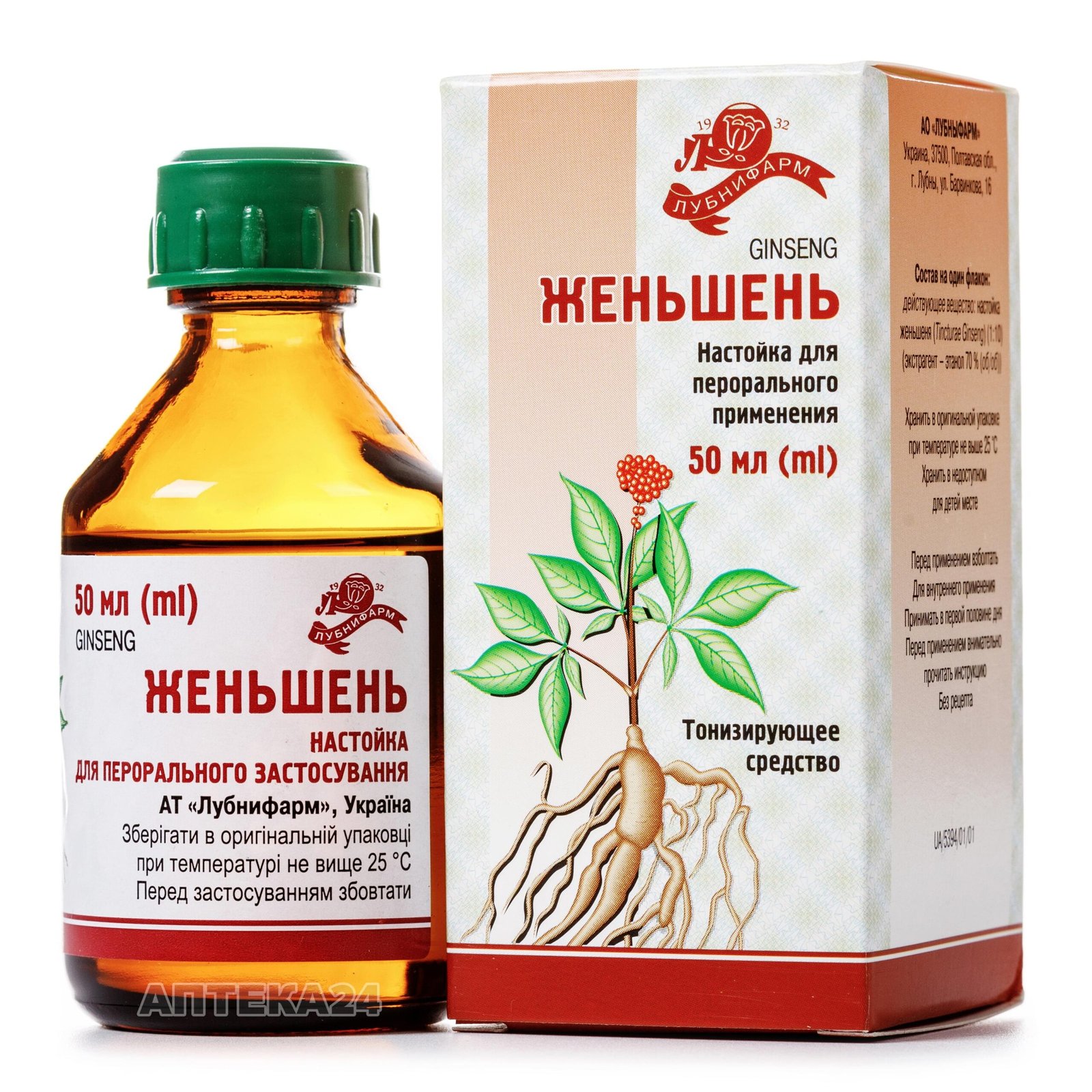 Користь настойки женьшеню: як вона впливає на ваше здоров’я?