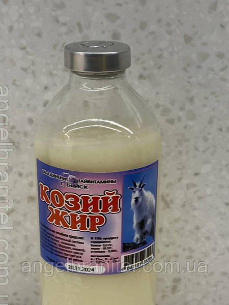 Козяче сало: користь та шкода для здоров’я – що важливо знати?