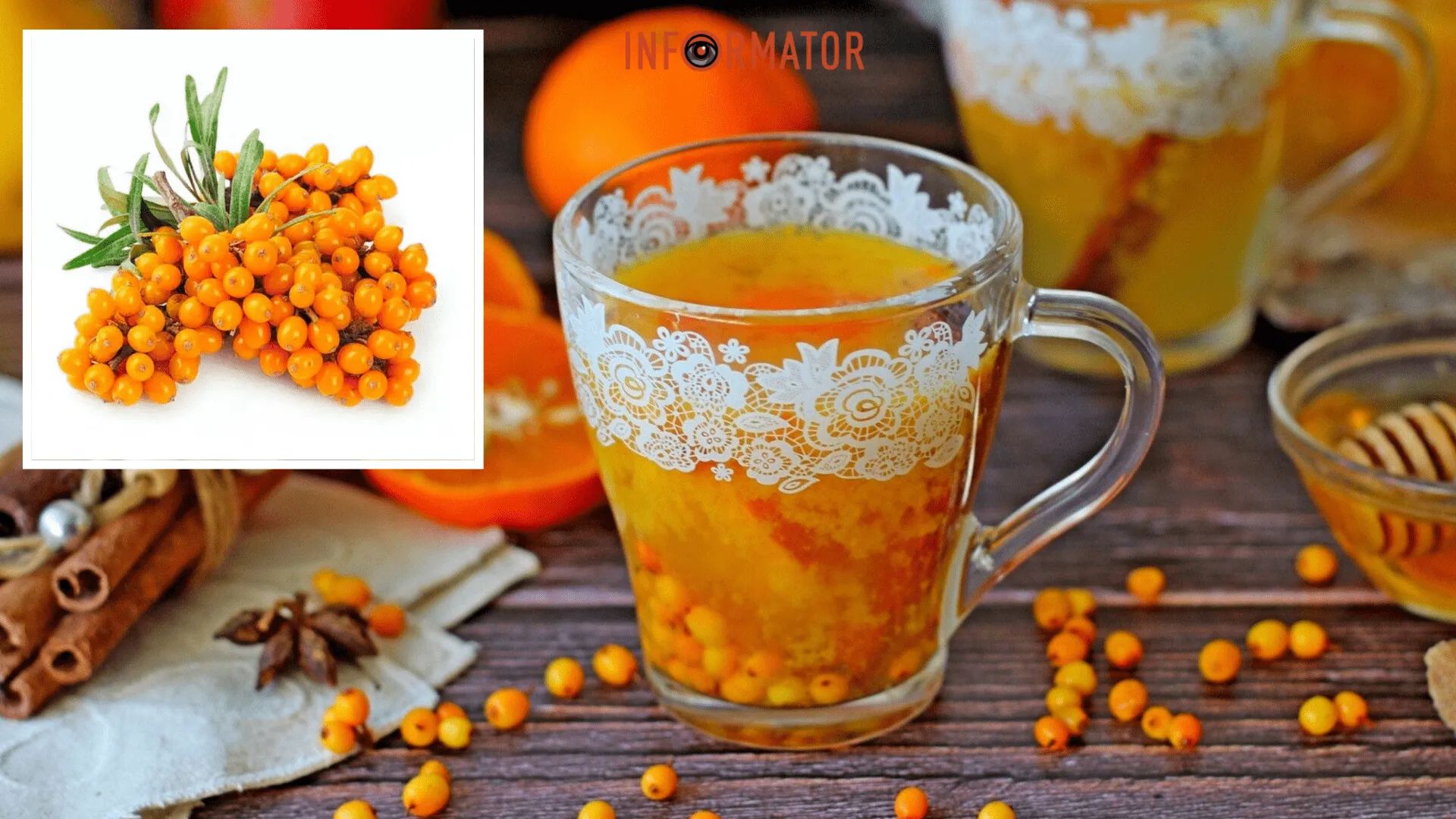 Обліпиховий чай: користь і шкода для вашого здоров’я?