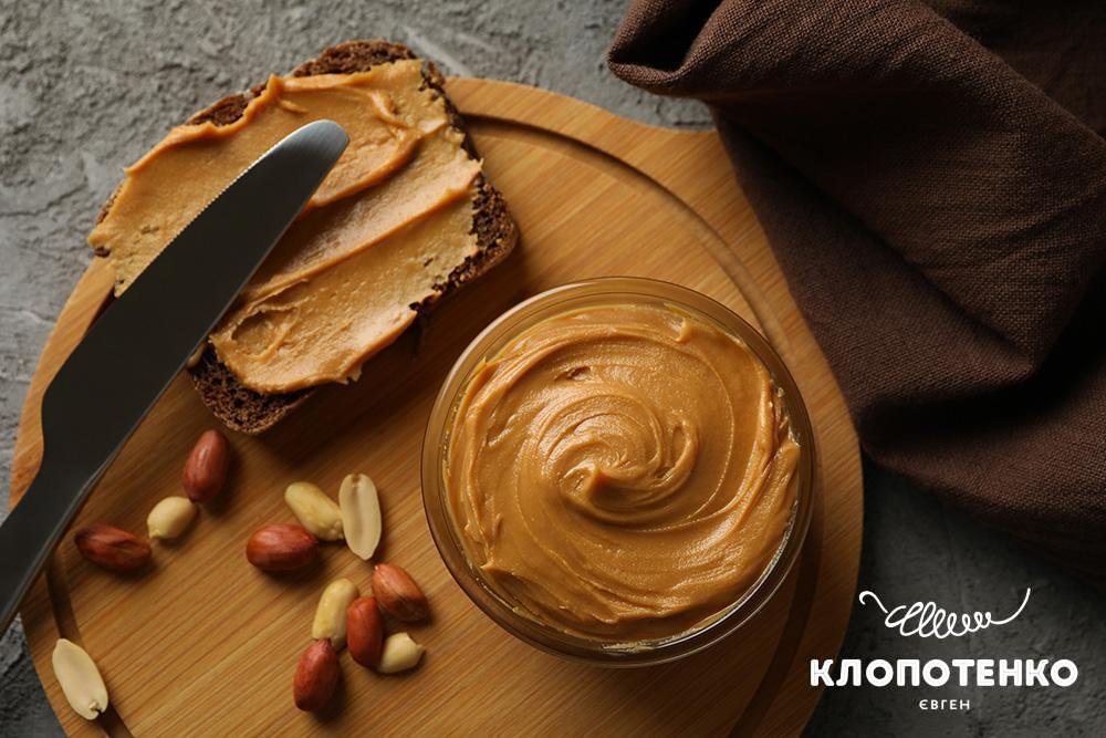 Чи корисна арахісова паста: користь і шкода для вашого здоров’я?