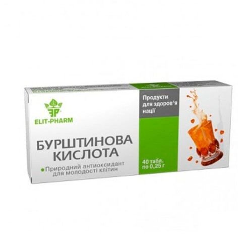 Бурштинова кислота: користь і шкода для здоров’я та організму?