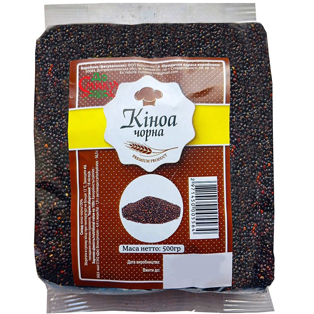 Переваги чорної кіноа: як вона приносить користь вашому здоров’ю?