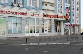 Як отримати допомога Плюс на Осокорках: важливі деталі та поради