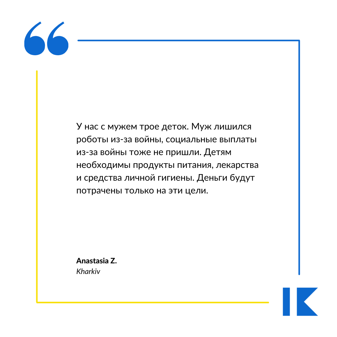 Як подати заявку на 1к допомогу: детальна інструкція для вас