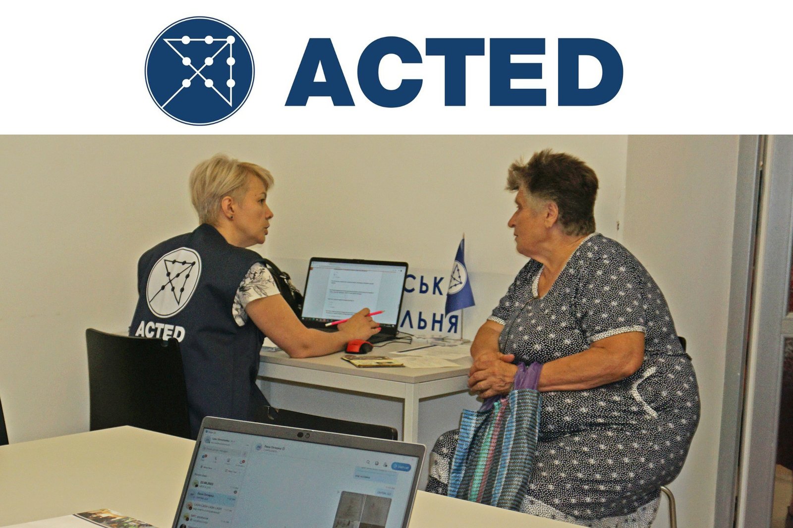 Як отримати актед грошову допомогу: детальна інструкція та поради