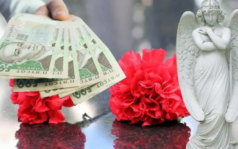 Допомога на поховання пенсіонера: як отримати компенсацію?