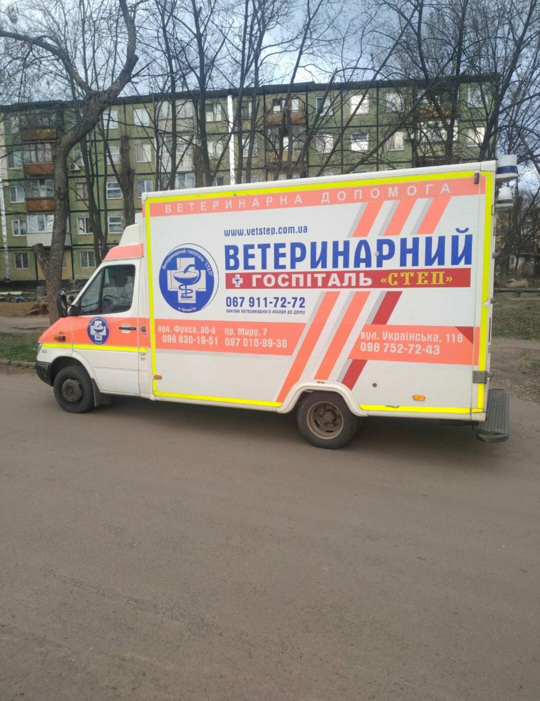 Швидка ветеринарна допомога: як знайти та викликати терміново?