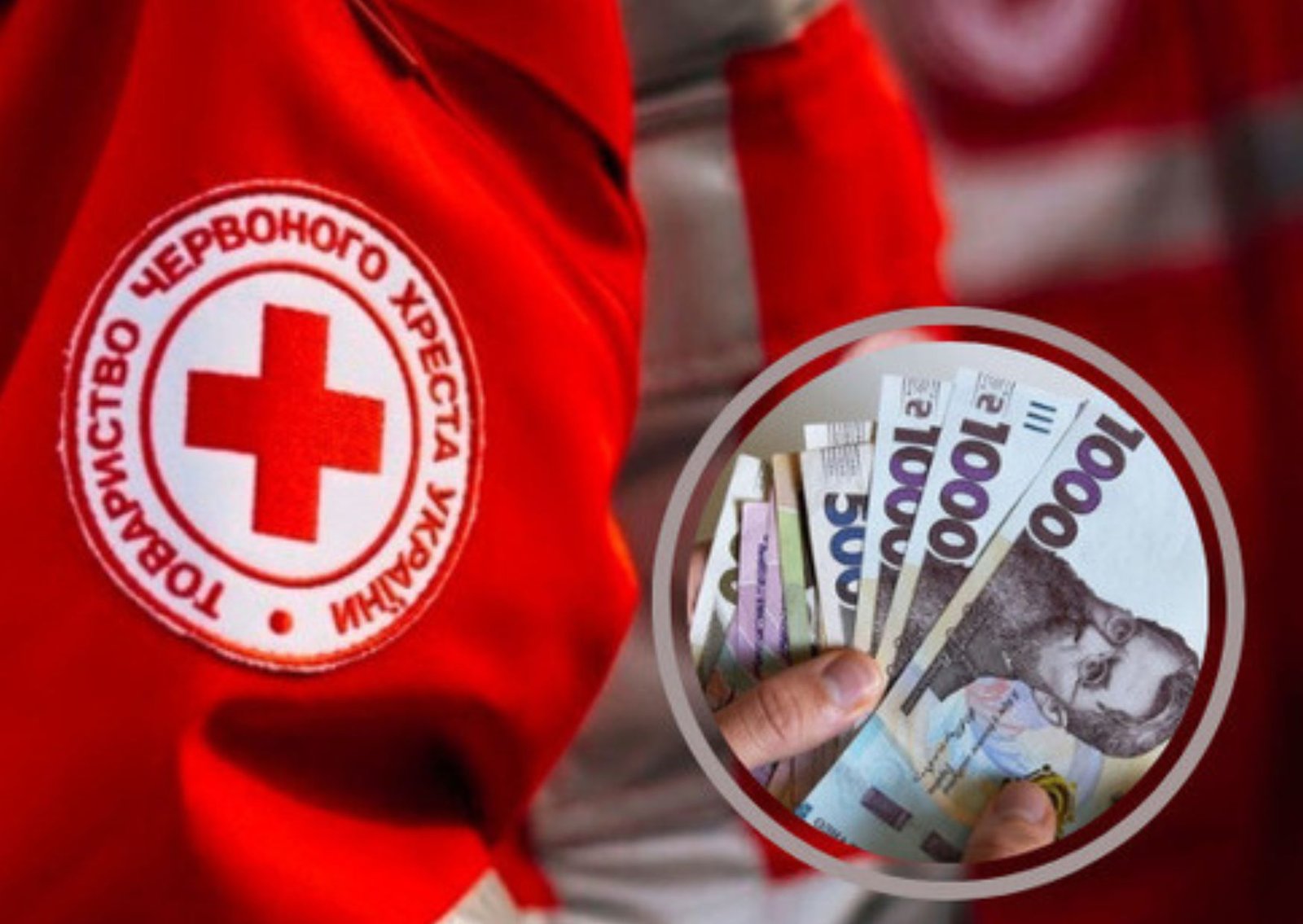 Як отримати допомогу від Червоного Хреста інвалідам 3 групи в Україні?