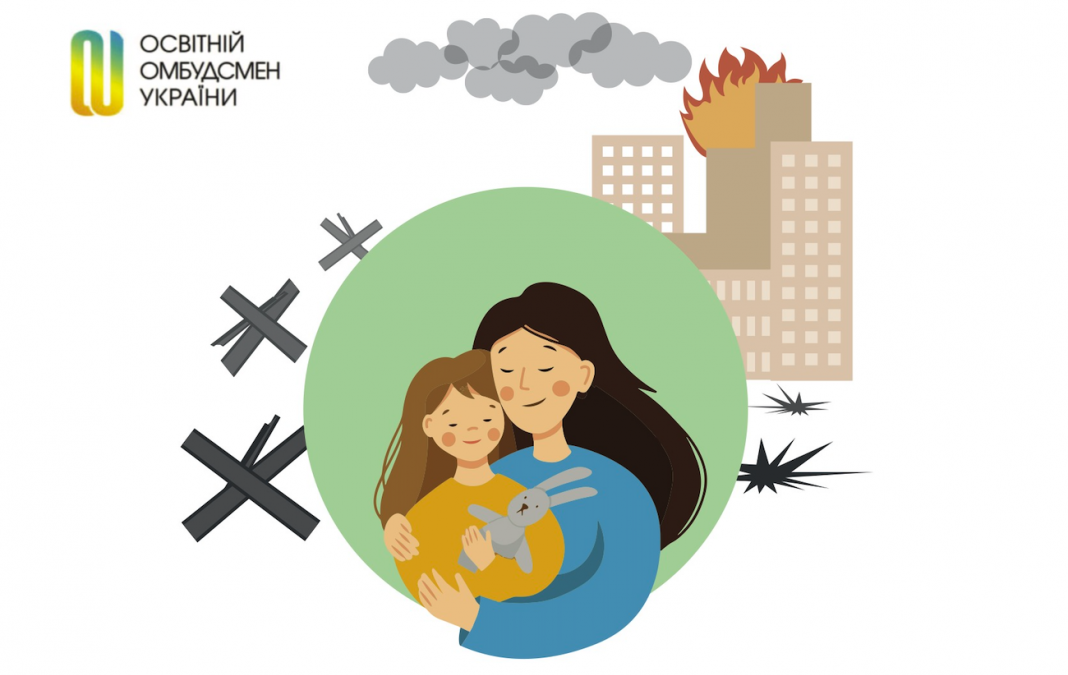 Як отримати допомогу на дитину під час війни в Україні: поради 2023