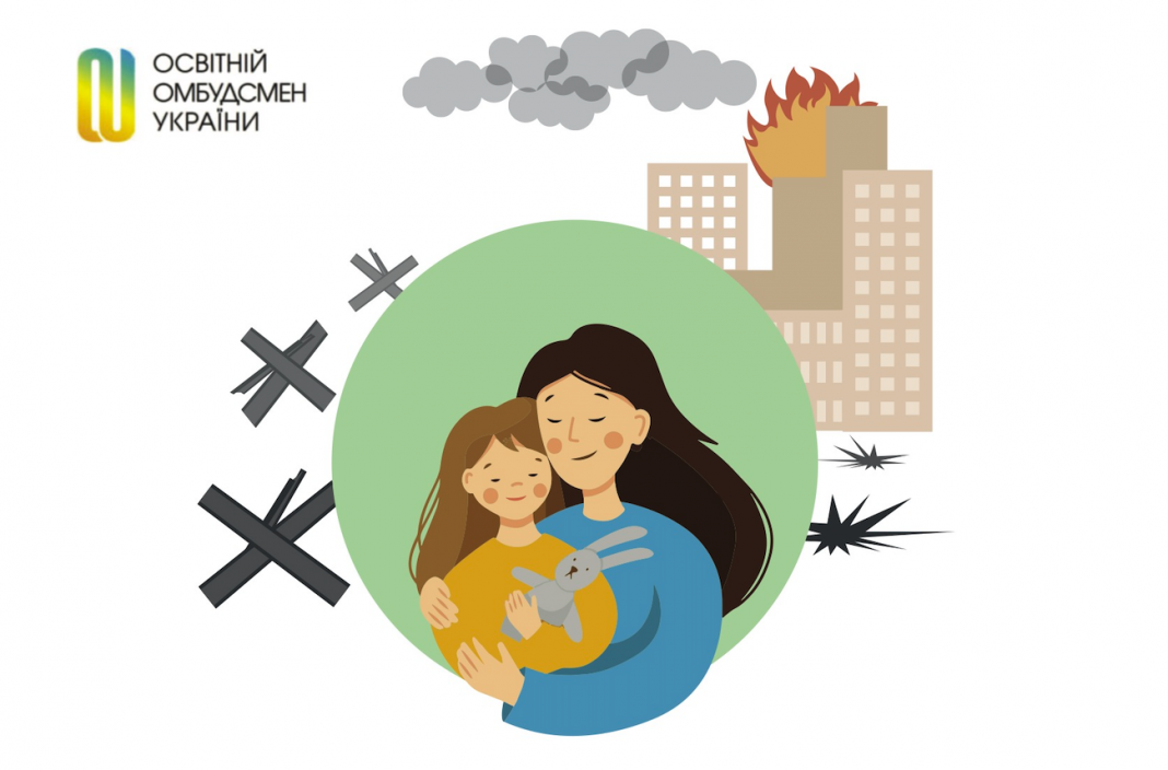 Як отримати допомогу жінкам з дітьми під час війни в Україні?