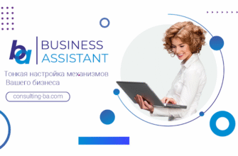 Бухгалтерські послуги: бізнес-асистент для успіху