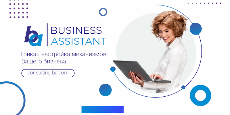 Бухгалтерські послуги: бізнес-асистент для успіху Бухгалтерські послуги: бізнес-асистент для успіху