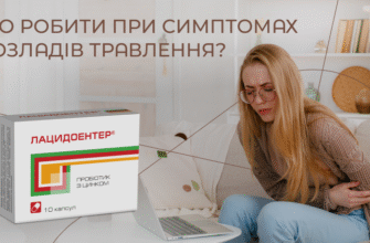 Чи можна пити пробіотики без потреби: що радять експерти?