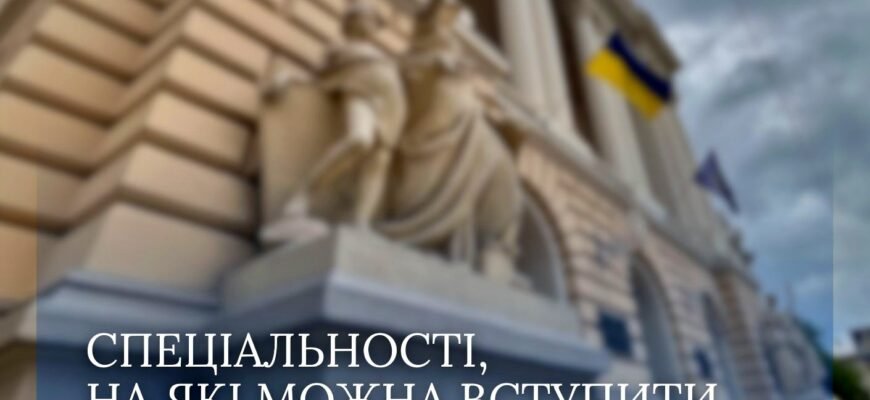 Чи можна поступити в університет без НМТ: шляхи та можливості 2024