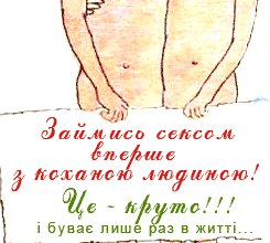 Перша інтимність у дівчини: наслідки та емоційні переживання