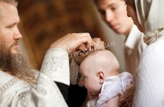 Чи можна хрестити дитину без хресних: релігійні та практичні аспекти