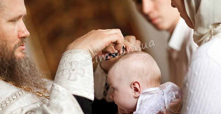 Чи можна хрестити дитину без хресних: релігійні та практичні аспекти