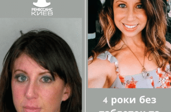 Еспераль: наслідки застосування та вплив на здоров’я людини