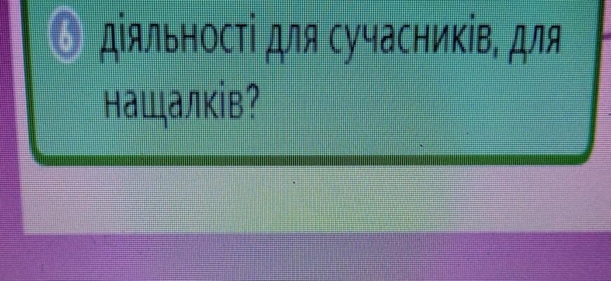 Наслідки Його Діяльності: Вплив на Сучасників та Майбутні Покоління