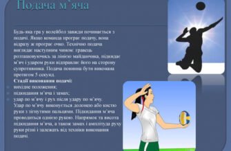 Чи можна волейболісту виконувати дві і більше подачі поспіль?