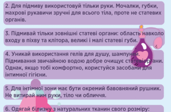 Чи можна підмиватися дитячим милом: переваги та застереження