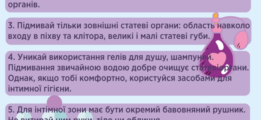 Чи можна підмиватися дитячим милом: переваги та застереження