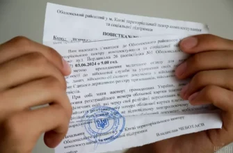 Відмова від бойової повістки: які наслідки очікують вас?