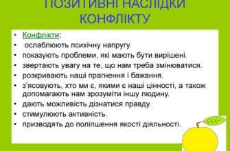 Наслідки конфлікту: як зміни в суспільстві вплинули на економіку