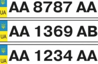 Чи можна залишити номерні знаки при зміні власника авто в Україні?