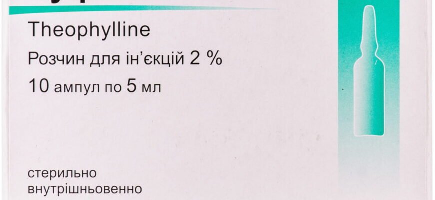 Чи можна вводити еуфілін внутрішньом’язово: рекомендації та поради