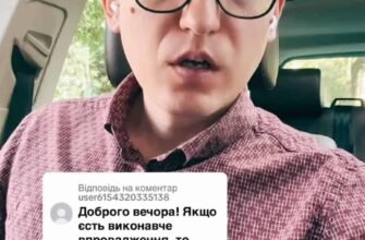 Чи можна виїхати за кордон, якщо є виконавче провадження?