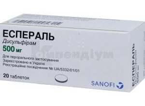 Еспераль: наслідки використання та вплив на здоров’я людини
