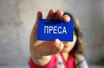 Допомога журналістів: як ефективно співпрацювати з медіа фахівцями