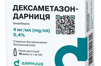 Чи можна колоти дексаметазон при температурі: відповіді та рекомендації