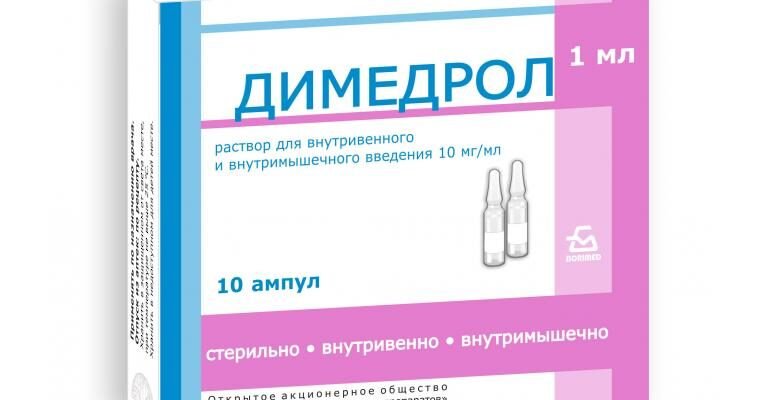 Чи можна пити димедрол в ампулах: безпека та рекомендації лікарів