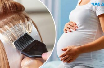 Чи можна вагітним фарбувати волосся: безпечність та рекомендації