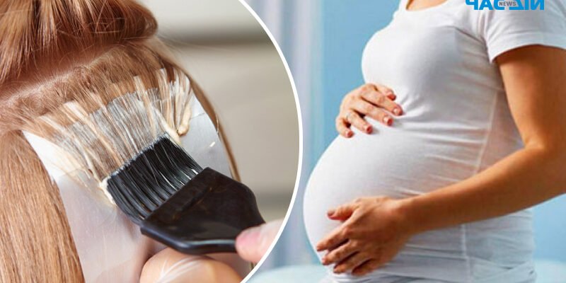 Чи можна фарбувати волосся вагітним: безпечні поради та рекомендації Чи можна фарбувати волосся вагітним: безпечні поради та рекомендації