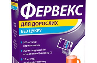 Чи можна пити Фервекс без температури: коли це безпечно робити?