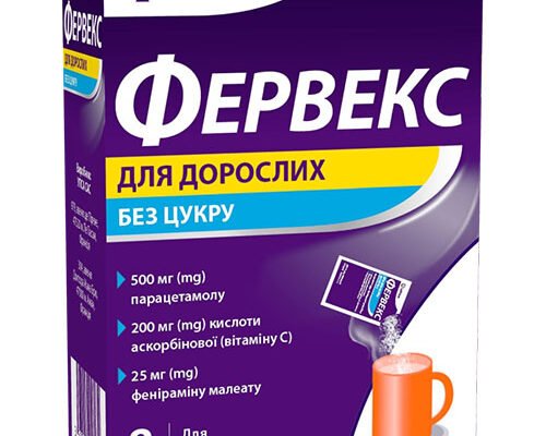 Чи можна пити Фервекс без температури: коли це безпечно робити?