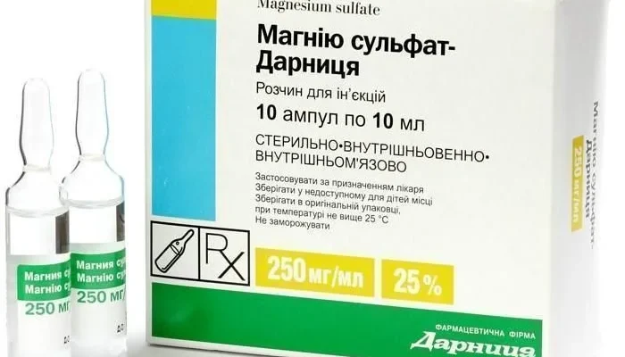 Чи можна пити магнезію в ампулах: безпека та рекомендації використання