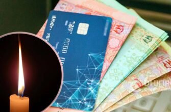 Чи можна знімати гроші з картки померлого: правові аспекти та нюанси