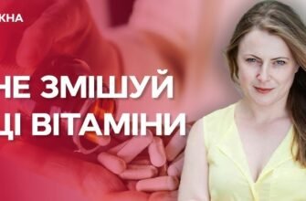 Чи можна вітаміни онкохворим: Безпека та рекомендації вживання