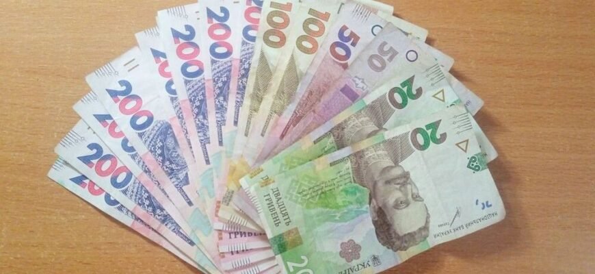 Грошова допомога Миколаїв: такі можливості доступні мешканцям міста