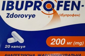 Чи можна ібупрофен вагітним: безпека та рекомендації лікарів