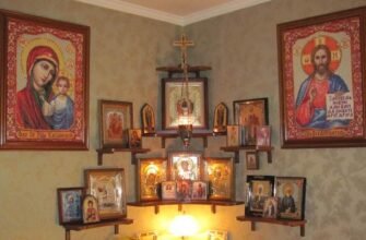 Чи можна вішати ікони над ліжком: поради та правила розміщення