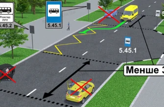 Чи можна зупинятися на автобусній зупинці: правила та винятки України