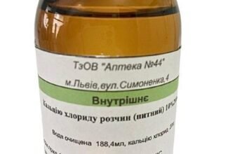 Чи можна пити хлористий кальцій: безпечність та рекомендації спеціалістів