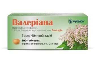 Чи можна пити валер’янку кожен день: безпечність та рекомендації