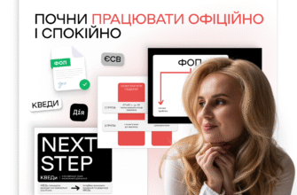 Чи можна відкрити ФОП, якщо працюєш: практичні поради та нюанси