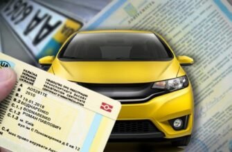 Чи можна переоформити авто по довіреності в Україні: повний гайд